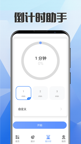 一键自定义锁屏软件封面