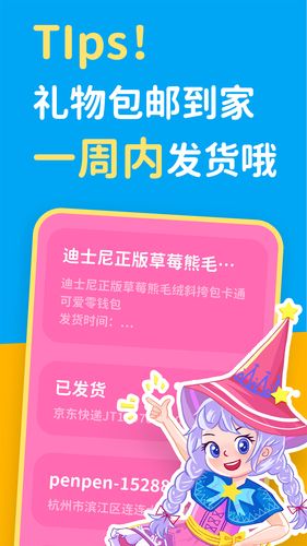 汉堡睡前故事软件封面