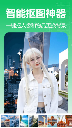 青柠图片编辑软件封面