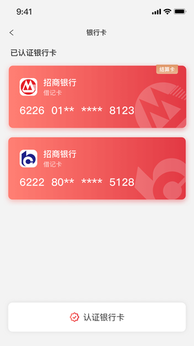 中付刷软件封面