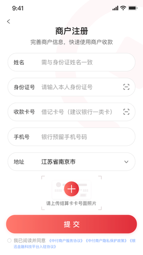 中付刷软件封面