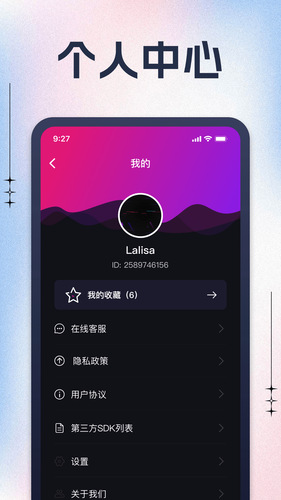 灵鹿趣刷软件封面