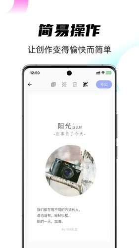 时光日签软件封面