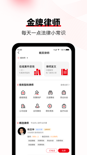 大鸿签软件封面