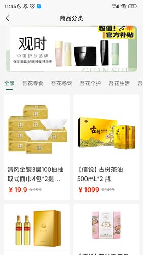 签个单软件封面