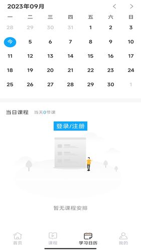 小马爱学软件封面