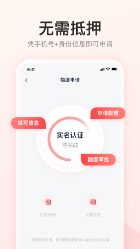 优逸花软件封面
