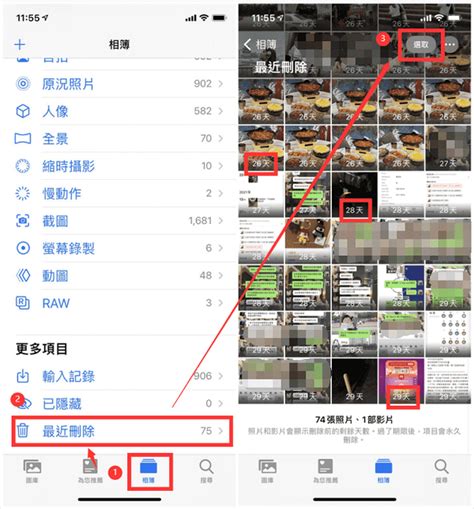 相机误删照片怎样找回及恢复方法详解