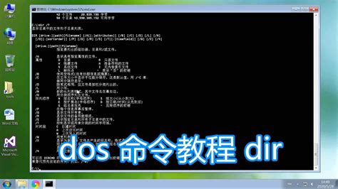 运行中输入cmd啥意思
