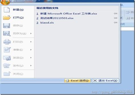 office文件损坏修复方法详解及office2007文件修复步骤
