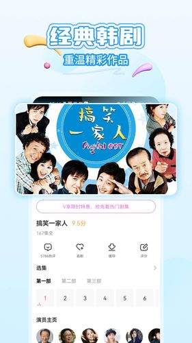 韩小圈软件封面