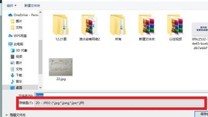 jpg格式在电脑上怎么弄_照片jpg格式怎么弄电脑上