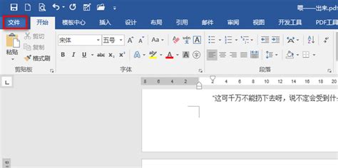 为什么论文转pdf有空白_论文转为pdf格式封皮出现空白的原因