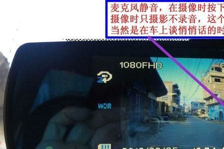 行车记录仪一直提示格式化卡怎么办解决方法与新卡使用技巧