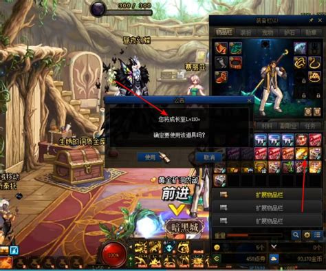110级DNF搬砖攻略及高效赚钱技巧分享