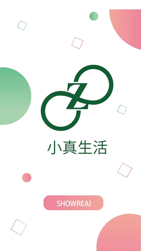 小真生活软件封面
