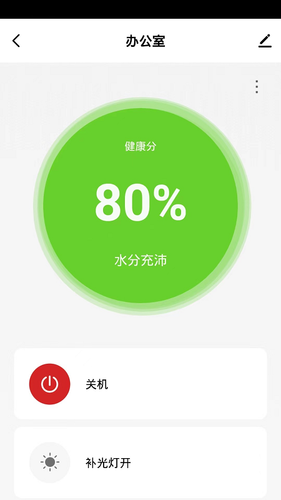 小真生活软件封面
