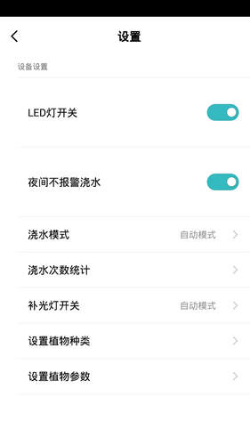 小真生活软件封面