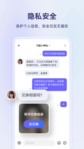 真搭软件封面