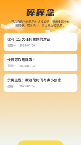 真善美放大镜软件封面