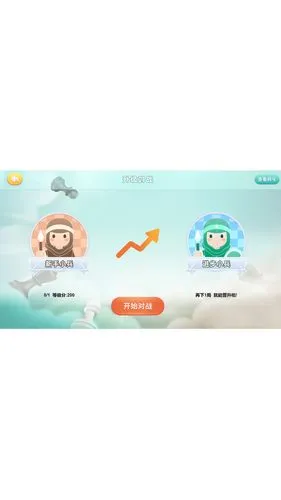 新博少儿国际象棋软件封面