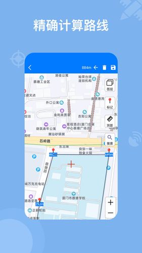 奥维地图软件封面