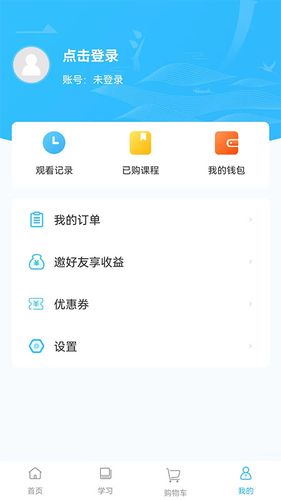 小学书法写字课堂软件封面
