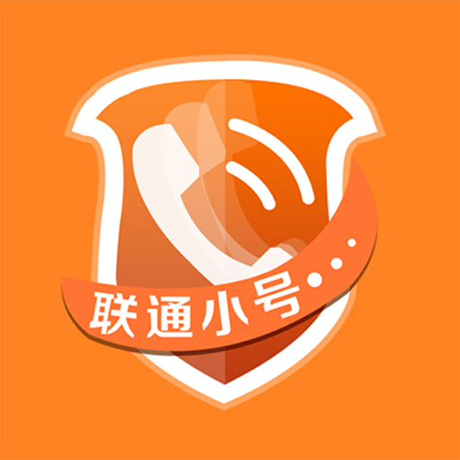 联通小号