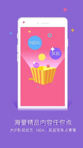 谷豆TV软件封面