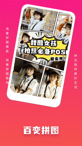 野花谷软件封面