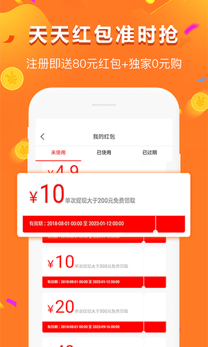 给多多软件封面