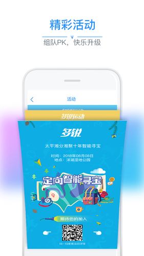 多锐软件封面