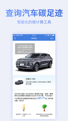 蔚蓝地图软件封面