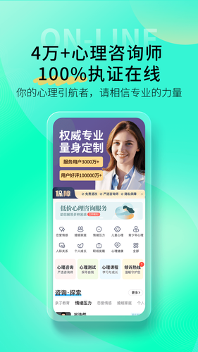 壹点灵软件封面