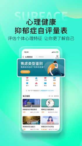 壹点灵软件封面