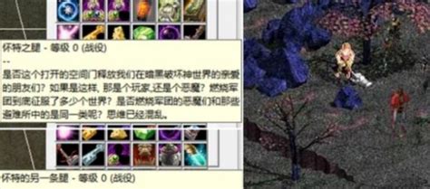 魔兽争霸3怀特的另一条腿怎么用