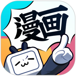哔哩哔哩漫画应用电脑版