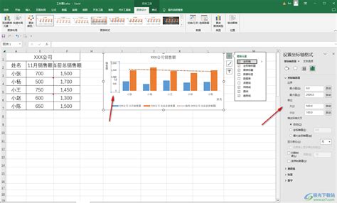 excel表格如何画斜线打字