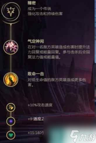 新版本卡莎出装2024