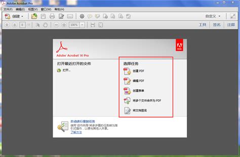 adobe在线编辑pdf_adobe编辑pdf