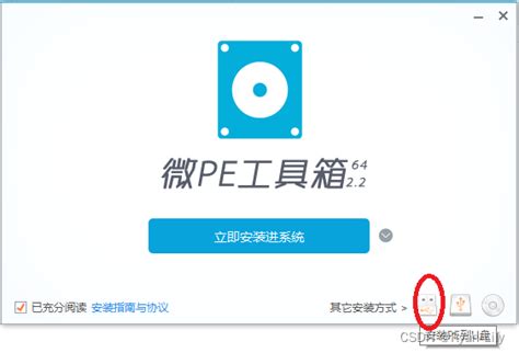 u盘装系统为什么进不了pe