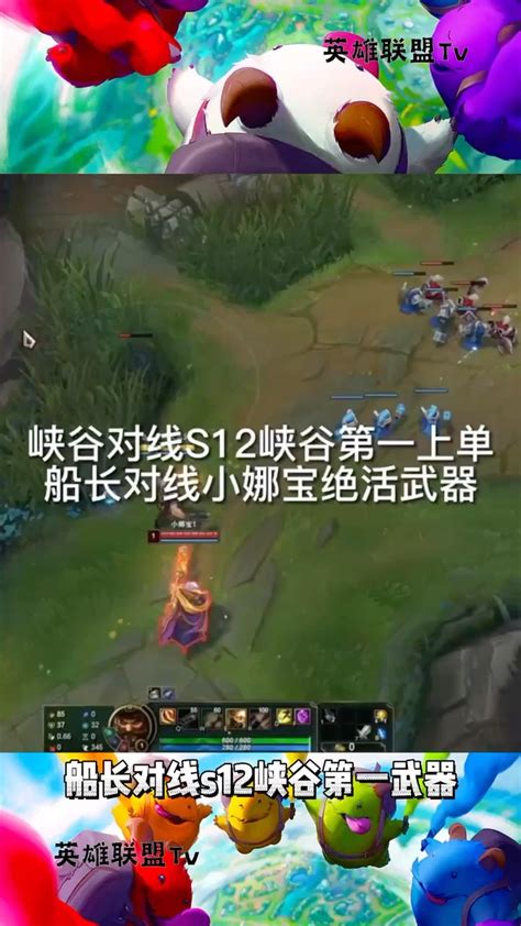 LOL武器S12赛季最佳出装推荐与攻略解析