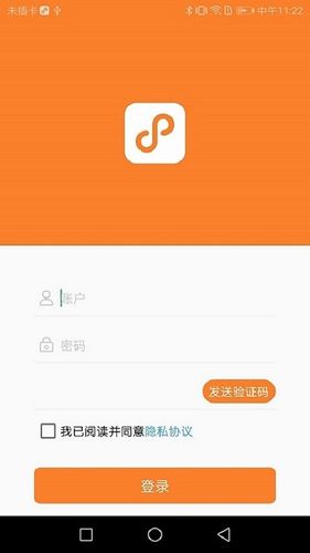 小镇外卖商家端软件封面