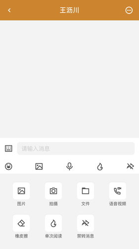 密枢云软件封面
