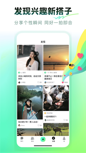 多闪软件封面