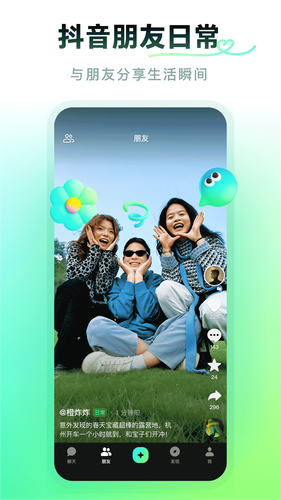 多闪软件封面