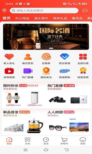闪流好物软件封面