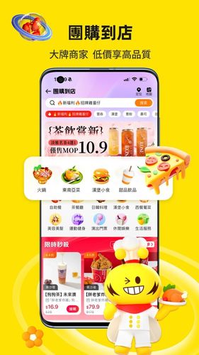 閃蜂软件封面