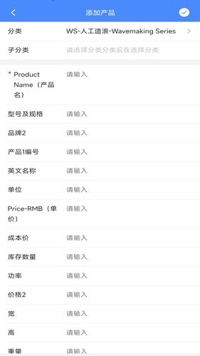 云报价软件封面