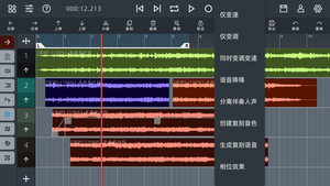 音频编辑器软件封面
